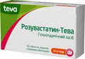 Розувастатин-Тева таблетки, в/плів. обол. по 10 мг №30 (10х3)