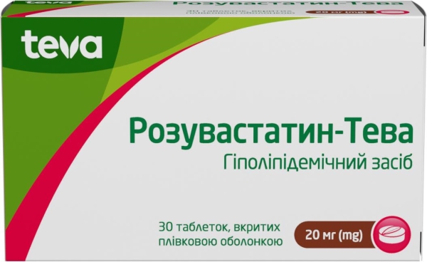 Розувастатин-Теватаблетки,п/плен.обол.по20мг№30(10х3)