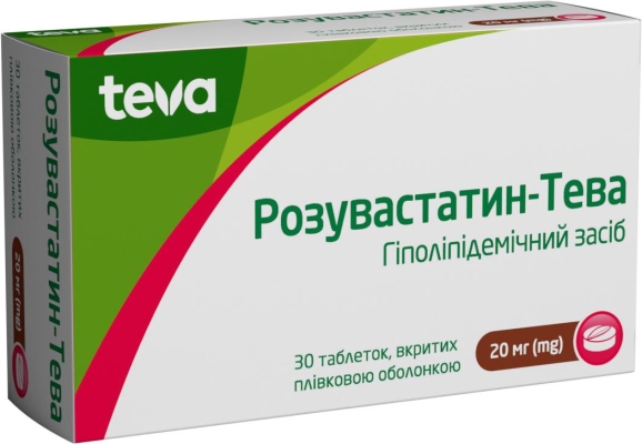 Розувастатин-Тева таблетки, п/плен. обол. по 20 мг №30 (10х3)
