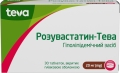 Розувастатин-Тева таблетки, п/плен. обол. по 20 мг №30 (10х3)