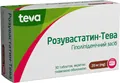 Розувастатин-Тева таблетки, в/плів. обол. по 20 мг №30 (10х3)