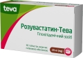 Розувастатин-Тева таблетки, п/плен. обол. по 20 мг №30 (10х3)