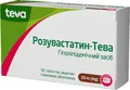 Розувастатин-Тева таблетки, в/плів. обол. по 20 мг №30 (10х3)