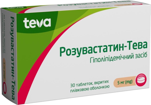 Розувастатин-Тева таблетки, п/плен. обол. по 5 мг №30 (10х3)