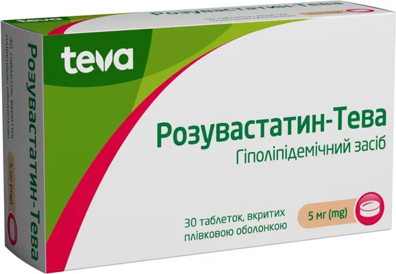 Розувастатин-Тева таблетки, в/плів. обол. по 5 мг №30 (10х3)