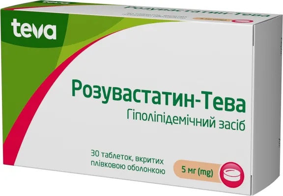 Розувастатин-Тева таблетки, в/плів. обол. по 5 мг №30 (10х3)