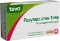 Розувастатин-Тева таблетки, в/плів. обол. по 5 мг №30 (10х3)