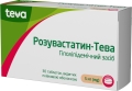 Розувастатин-Тева таблетки, п/плен. обол. по 5 мг №30 (10х3)