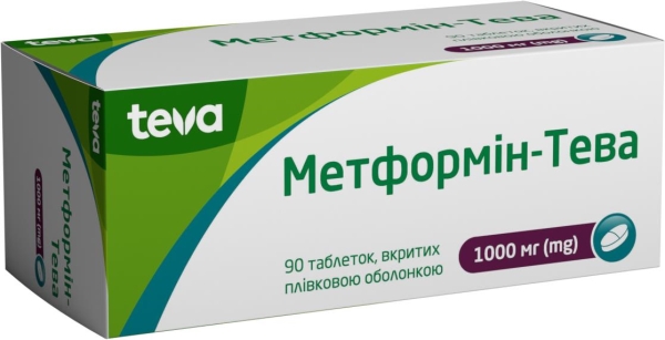 Метформин-Тева таблетки, п/плен. обол. по 1000 мг №90 (15х6)