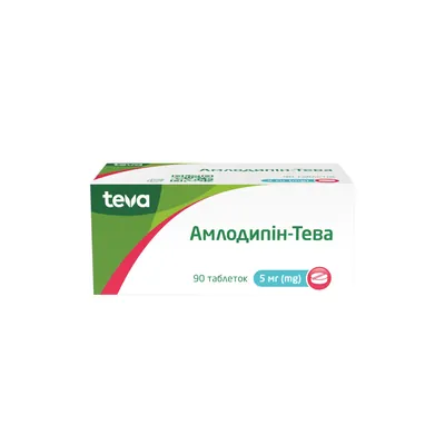 Амлодипін-Тева таблетки по 5 мг №90 (10х9)