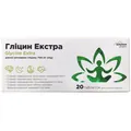 Гліцин Екстра Solution Pharm таблетки для розсмоктування по 700 мг №20