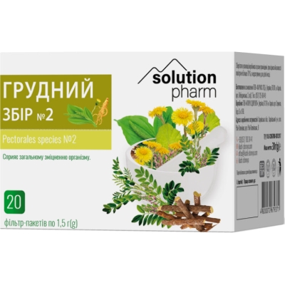 Грудной сбор №2 Solution Pharm по 1,5 г №20 в фил.-пак.