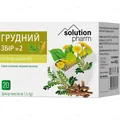 Грудний збір №2 Solution Pharm по 1,5 г №20 у філ.-пак.