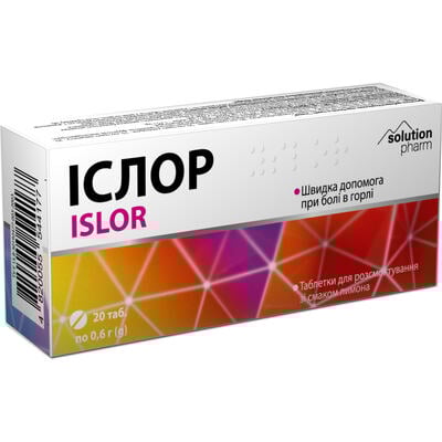 Ислор Solution Pharm таблетки для рассасывания со вкусом лимона №20