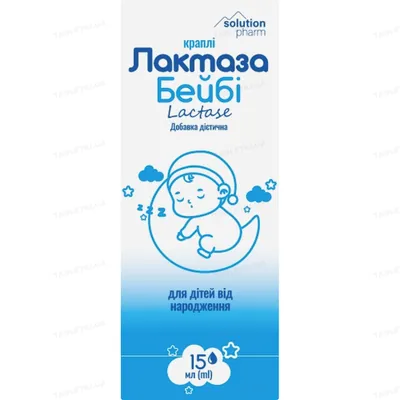 Лактаза Бейбі Solution Pharm краплі по 15 мл у флак.
