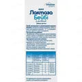 Лактаза Бейбі Solution Pharm краплі по 15 мл у флак.