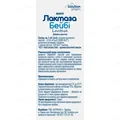 Лактаза Бейбі Solution Pharm краплі по 15 мл у флак.