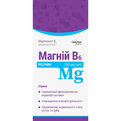 Магний В6 Solution Pharm раствор оральный по 200 мл во флак.