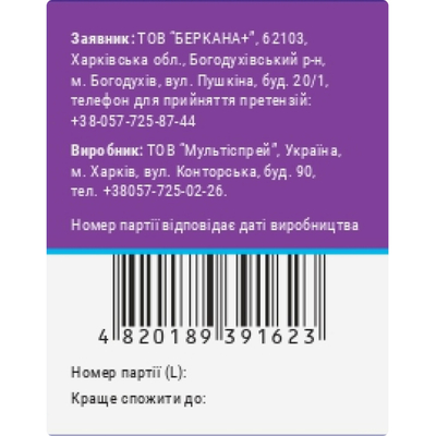 Магний В6 Solution Pharm раствор оральный по 10 мл №10 во флак.