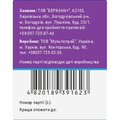 Магний В6 Solution Pharm раствор оральный по 10 мл №10 во флак.