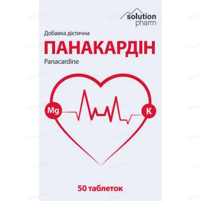 Панакардин Solution pharm таблетки №50