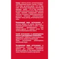 Панакардин Solution pharm таблетки №50