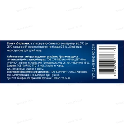 Панкреатин Класик Solution Pharm таблетки №60 NEW