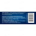 Панкреатин Класик Solution Pharm таблетки №60 NEW