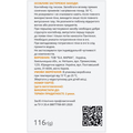 Пантенол Solution Pharm аэрозоль для ренерации кожи по 116 г во флак.