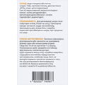 Пантенол Solution Pharm аэрозоль для ренерации кожи по 116 г во флак.