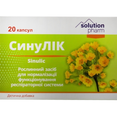 Синулик Solution Pharm капсулы №20