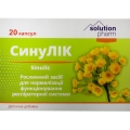 Синулик Solution Pharm капсулы №20
