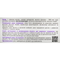 Фолиевая кислота-Фармис Solution Pharm таблетки по 1 мг №60