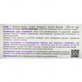 Фолієва кислота-Фарміс Solution Pharm таблетки по 1 мг №60