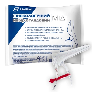 Набор гинекологический MP MedPlast смотровой стерильный Комфорт Миди