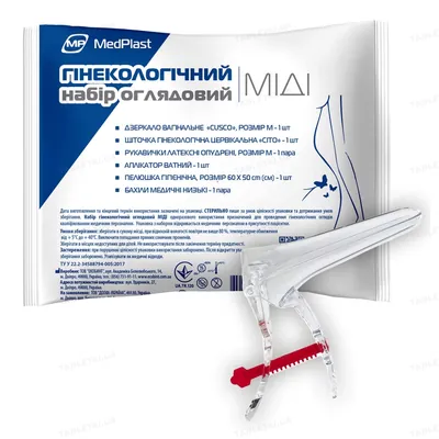 Набір гінекологічний MP MedPlast Комфорт Міді оглядовий стерильний