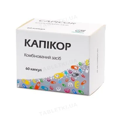 Капікор капсули по 180 мг/60 мг №60 (10х6)