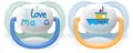 Пустушка силіконова Philips Avent Ultra Air I love SCF080/01 ортодонтична, 0-6 місяців, для хлопчиків, 2 шт