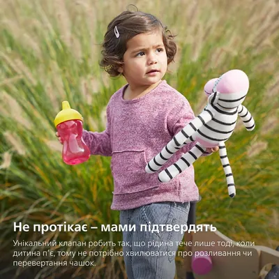 Чашка-непроливайка Philips Avent SCF804/04 з твердим носиком з 18 місяців, рожева, 300 мл
