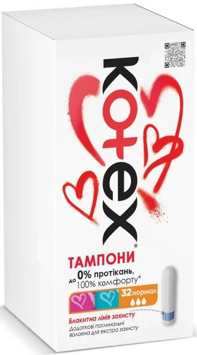Тампони гігієнічні Kotex Normal, 32 шт