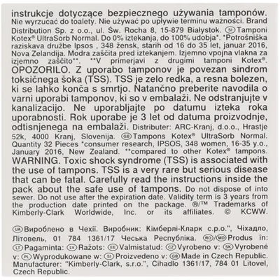 Тампони гігієнічні Kotex Normal, 32 шт