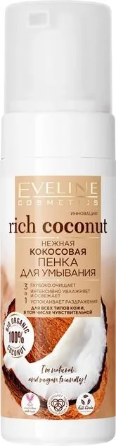 Пінка для вмивання Eveline Rich Coconut 3в1 ніжна кокосова, 150 мл