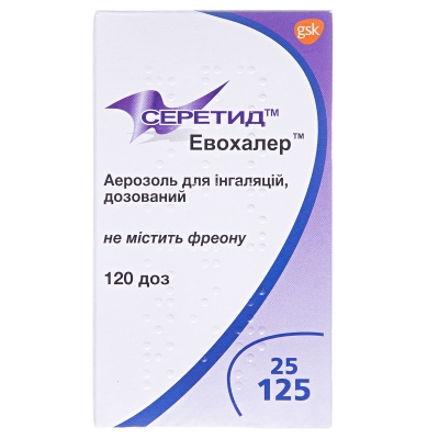 Серетид эвохалер аэрозоль д/инг., доз. 25 мкг/125 мкг по 120 доз в баллон.