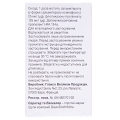 Серетид эвохалер аэрозоль д/инг., доз. 25 мкг/125 мкг по 120 доз в баллон.