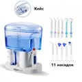 Іригатор H2OFloss HF-7P Family Dental Jet