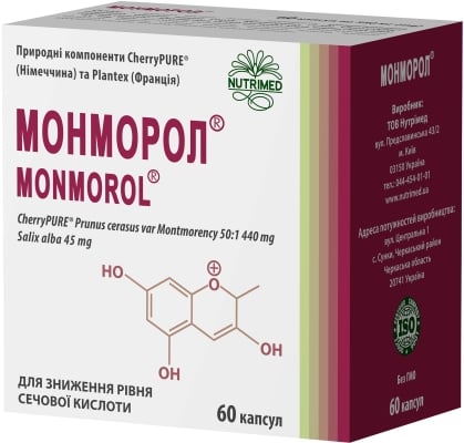 Монморол капсулы по 580 мг №60 (10х6)
