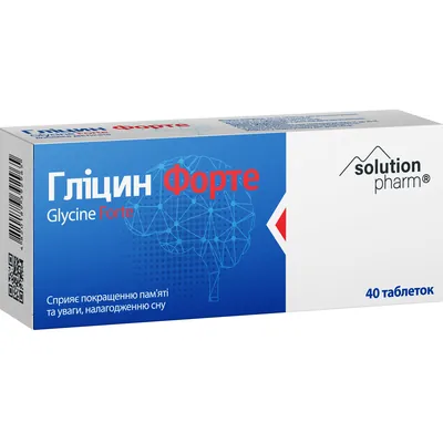 Гліцин Форте Solution Pharm таблетки для розсмоктування №40