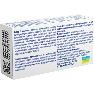 Антистрес Фіто Solution Pharm таблетки №30