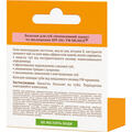Бальзам для губ Dr.Nice Інтенсивний захист та зволоження SPF-20, 4,6 г