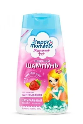 Шампунь Happy Moments Маленька Фея Слухняні локони, 240 мл